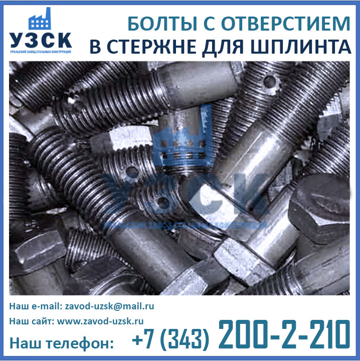 Сливной болт антифриза